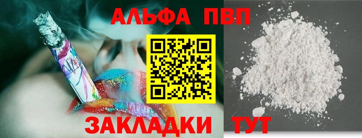Купить наркоту  Сухой Лог  ГАШ  Гашиш  Каннабис  Вход с VPN  Меф  