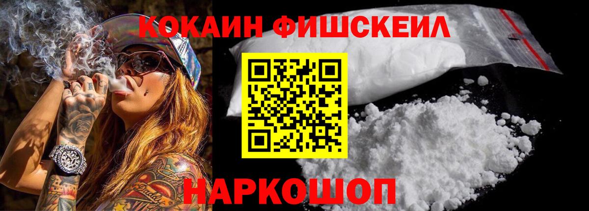 COCAIN Эквадор Сухой Лог