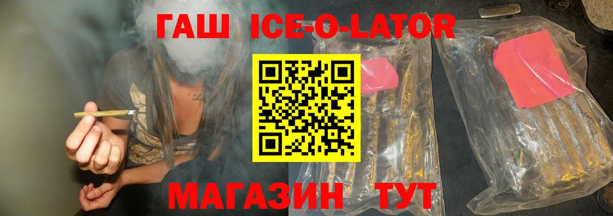 Гашиш hashish  ГАШИШ VHQ  Сухой Лог  Вход с VPN 