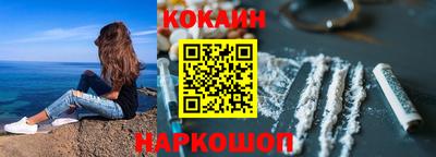 ешки Наро-Фоминск