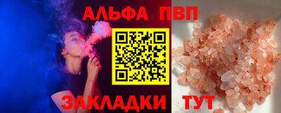 ешки Наро-Фоминск