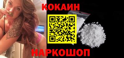 стафф Нальчик