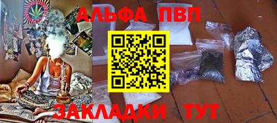 ешки Наро-Фоминск