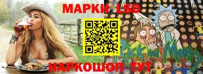 ешки Наро-Фоминск