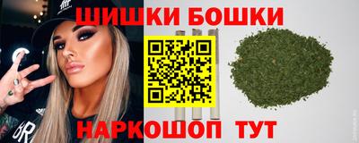 ешки Наро-Фоминск
