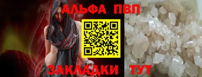 ешки Наро-Фоминск