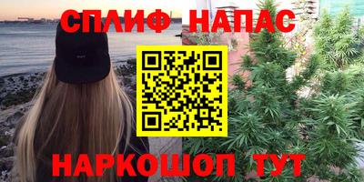 ешки Наро-Фоминск