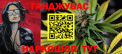 стафф Нальчик