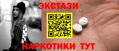 ешки Наро-Фоминск