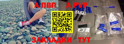 стафф Нальчик