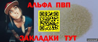 spice Нарткала