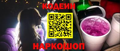 стафф Нальчик