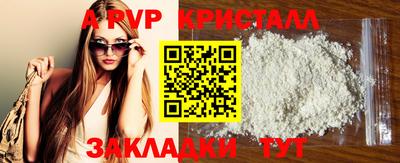 spice Нарткала
