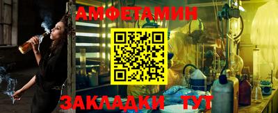 ешки Наро-Фоминск