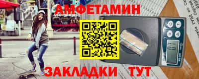 стафф Нальчик