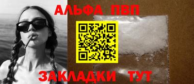 стафф Нальчик