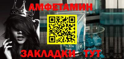 стафф Нальчик