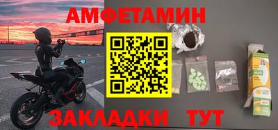 ешки Наро-Фоминск