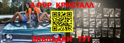 стафф Нальчик
