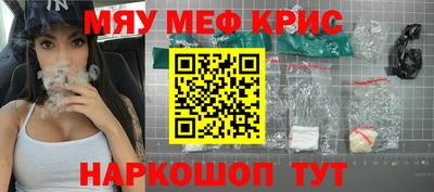 spice Нарткала