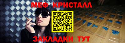 ешки Наро-Фоминск