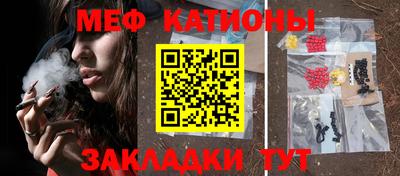ешки Наро-Фоминск