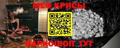 стафф Нальчик