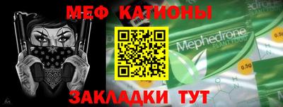 ешки Наро-Фоминск