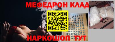 стафф Нальчик