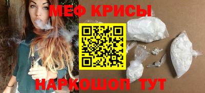 spice Нарткала