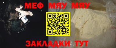ешки Наро-Фоминск