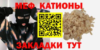 стафф Нальчик