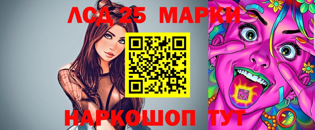 Лсд 25 экстази  ЛСД экстази кислота  blacksprut tor  ЛСД экстази кислота  Сухой Лог  Вход с VPN 