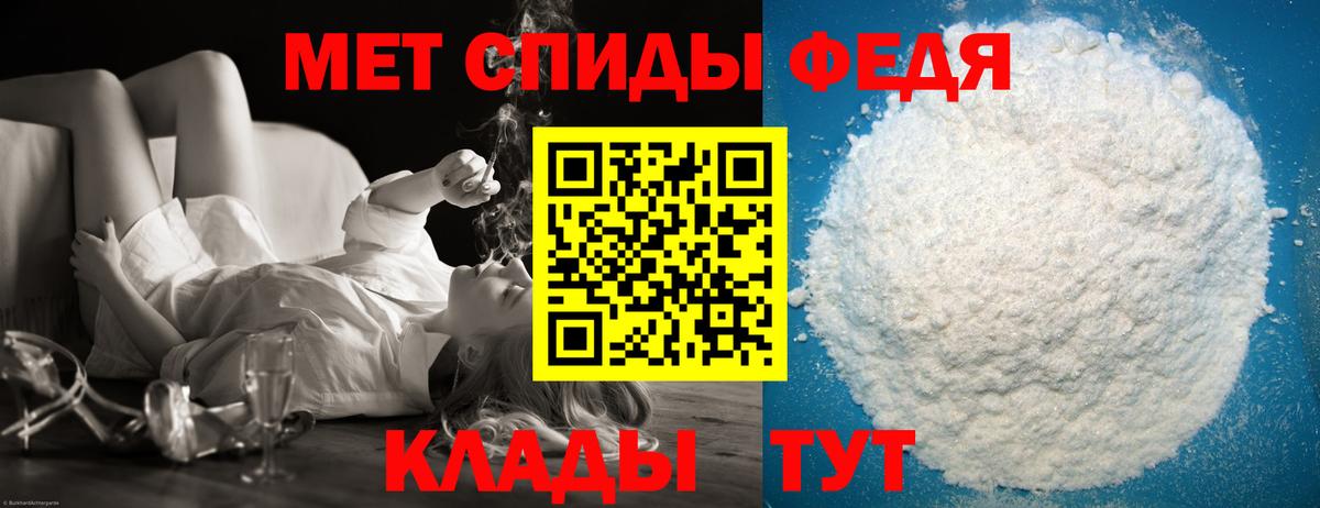 Метамфетамин пудра Сухой Лог