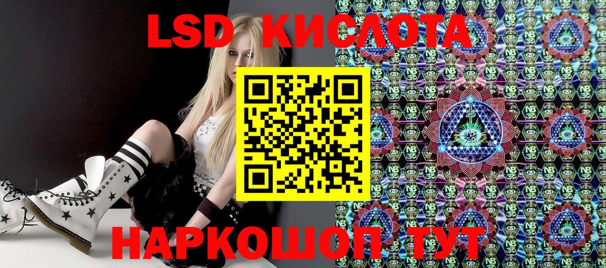 Марки 25I-NBOMe 1,8мг  Марки NBOMe  Сухой Лог  Вход с VPN 