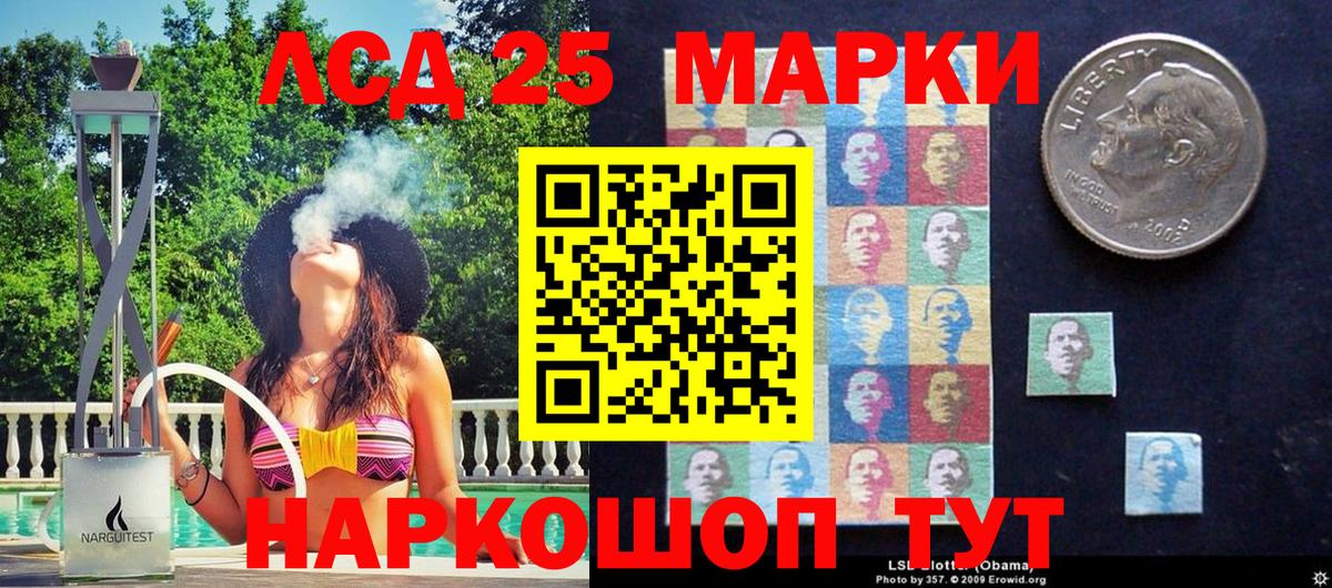 Марки N-bome 1,8мг Сухой Лог