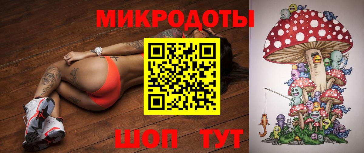 Псилоцибиновые грибы MAGIC MUSHROOMS Сухой Лог
