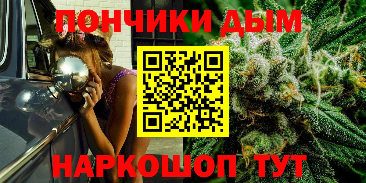 Шишки марихуана Ganja  Каннабис ГИДРОПОН  Вход с VPN  Сухой Лог 